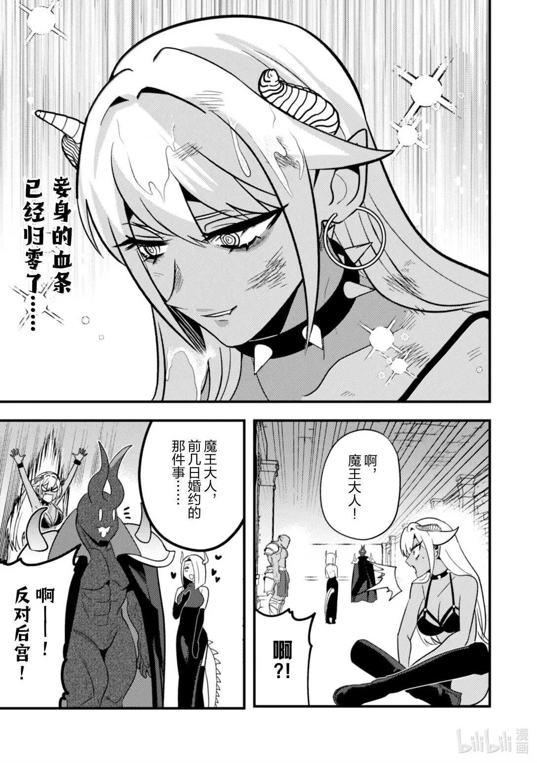 32 32 第16页