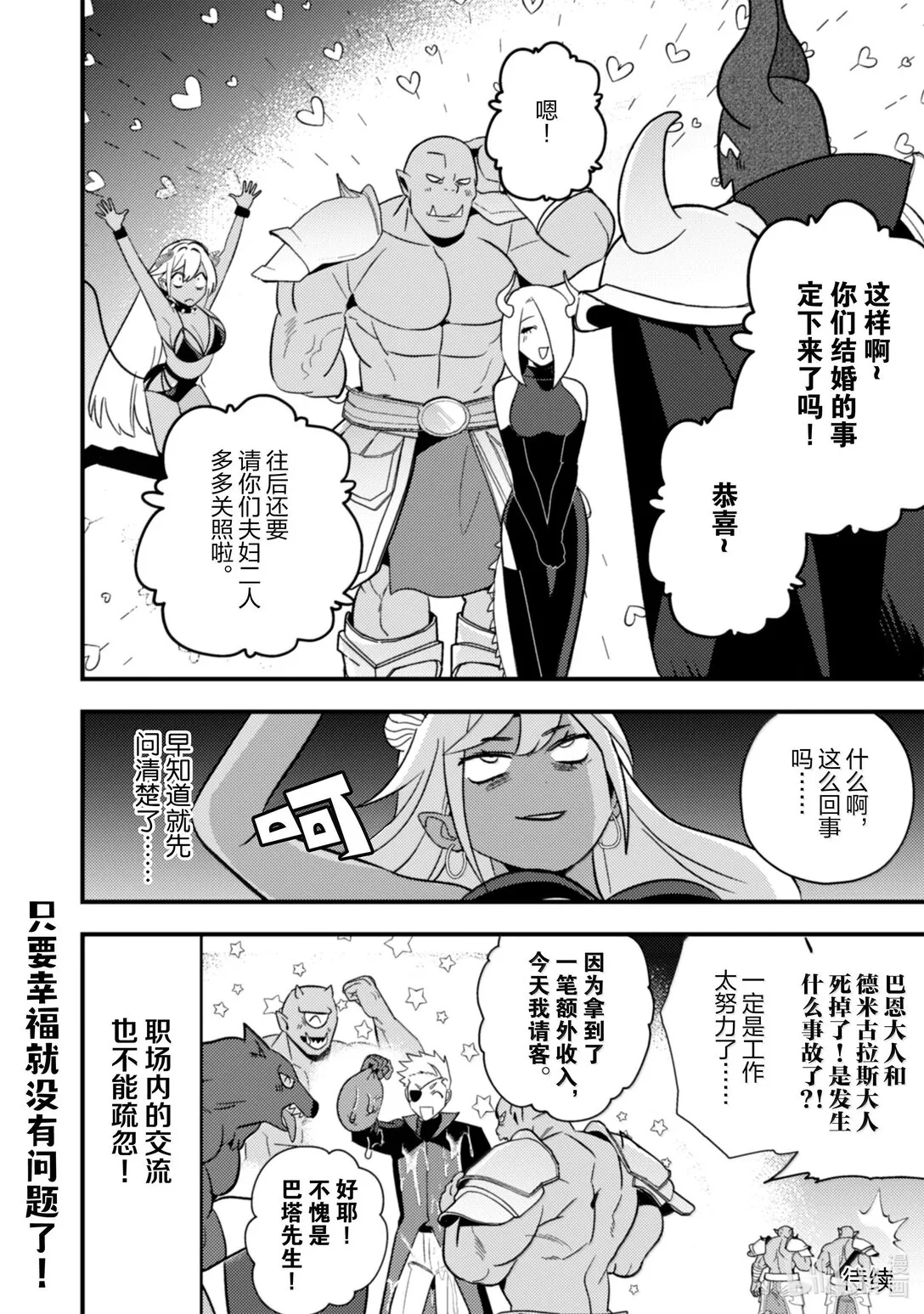 32 32 第17页