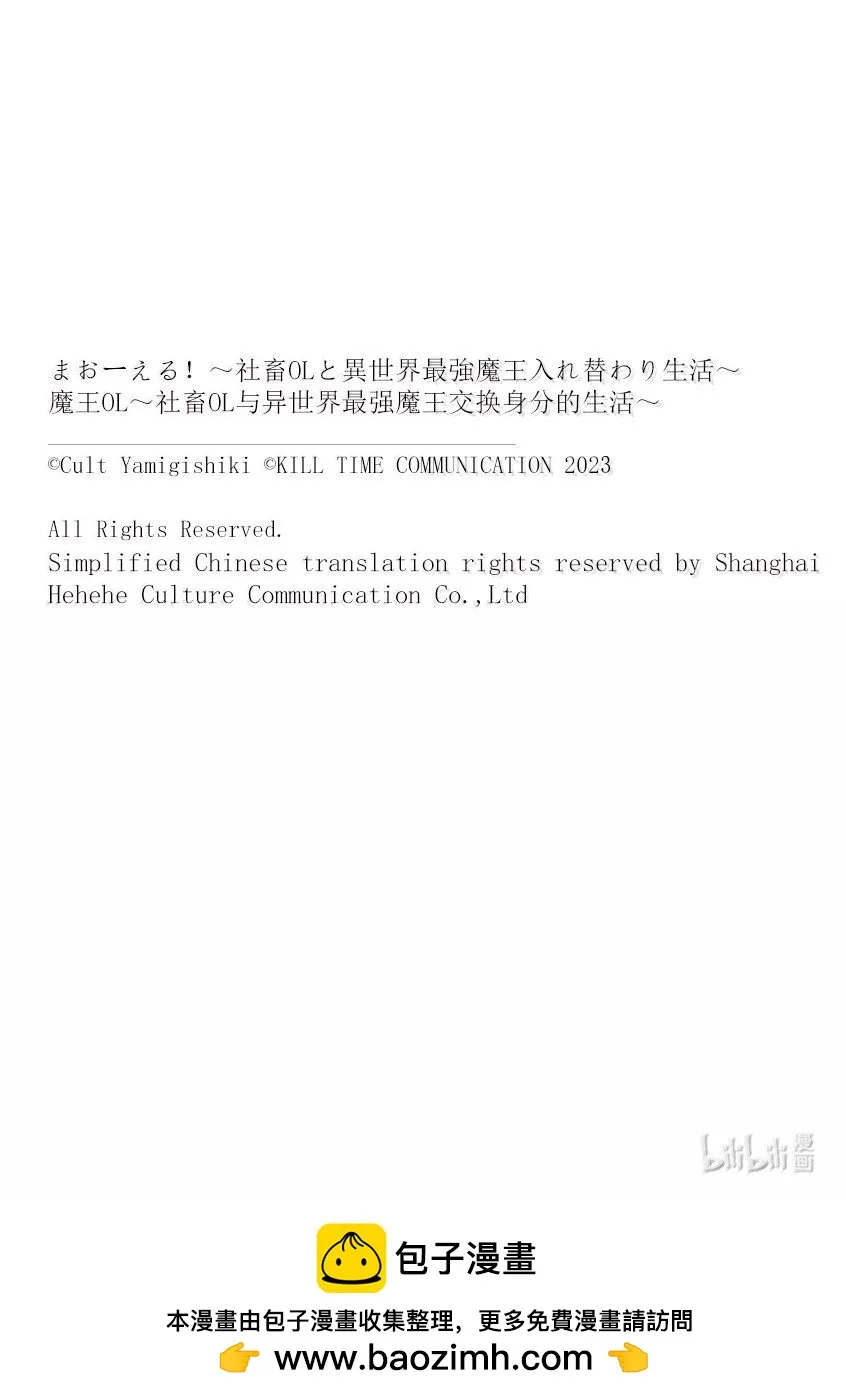 32 32 第19页