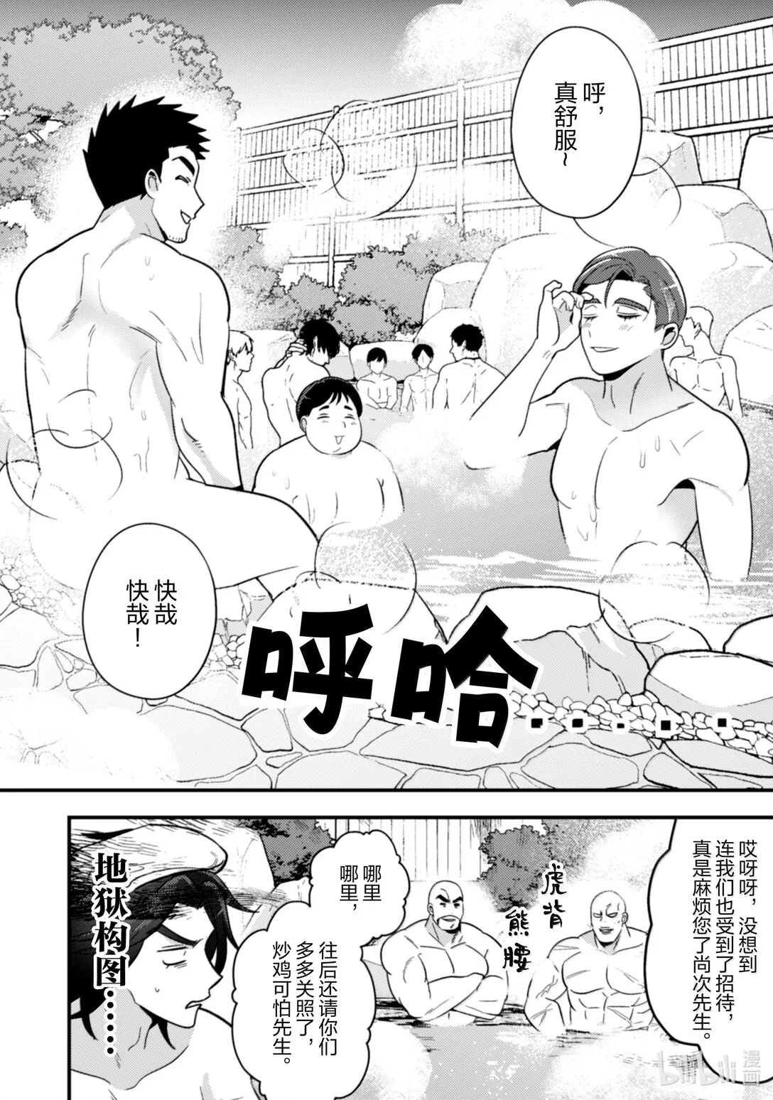 33 33 第3页