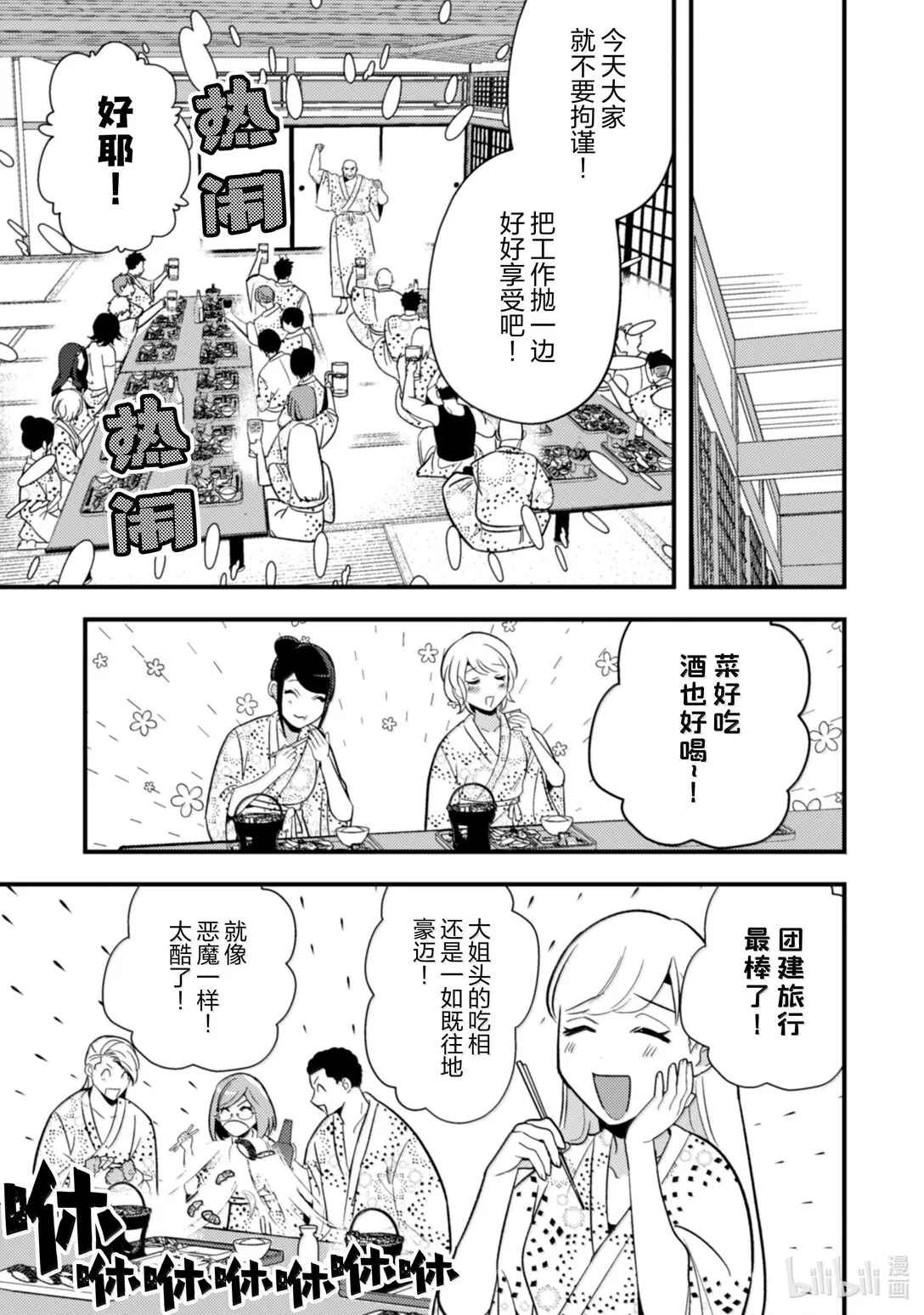 33 33 第4页