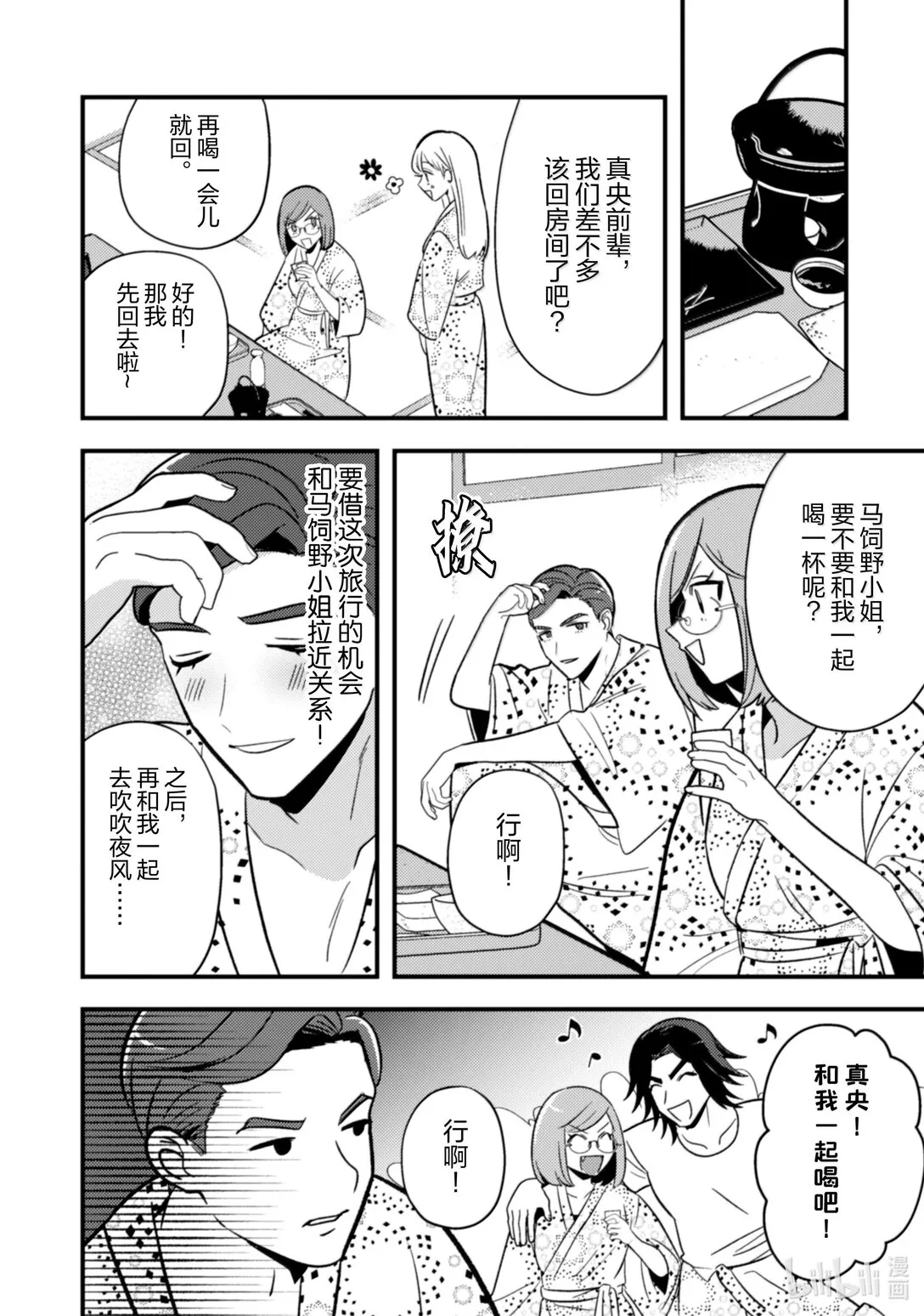 33 33 第5页