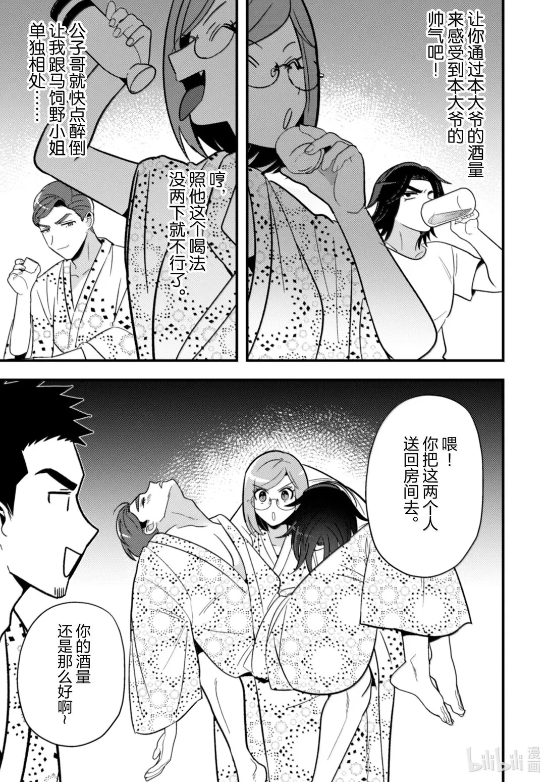 33 33 第6页