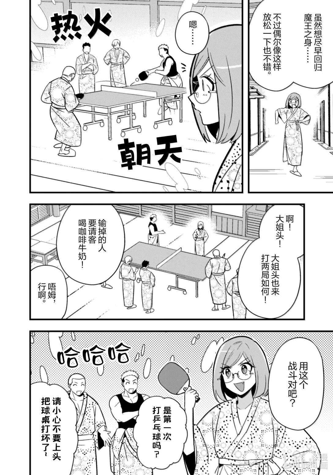 33 33 第7页