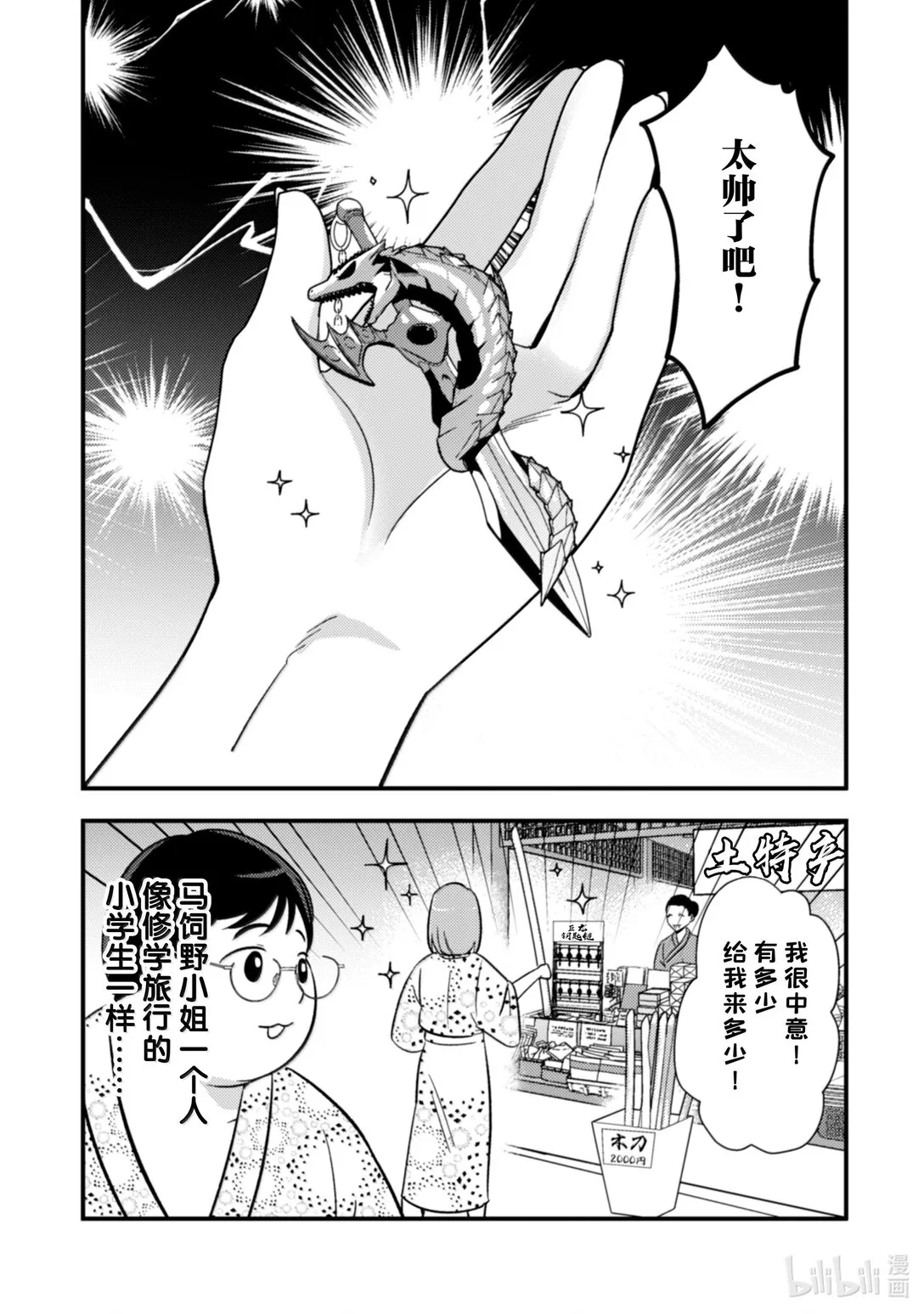 33 33 第9页