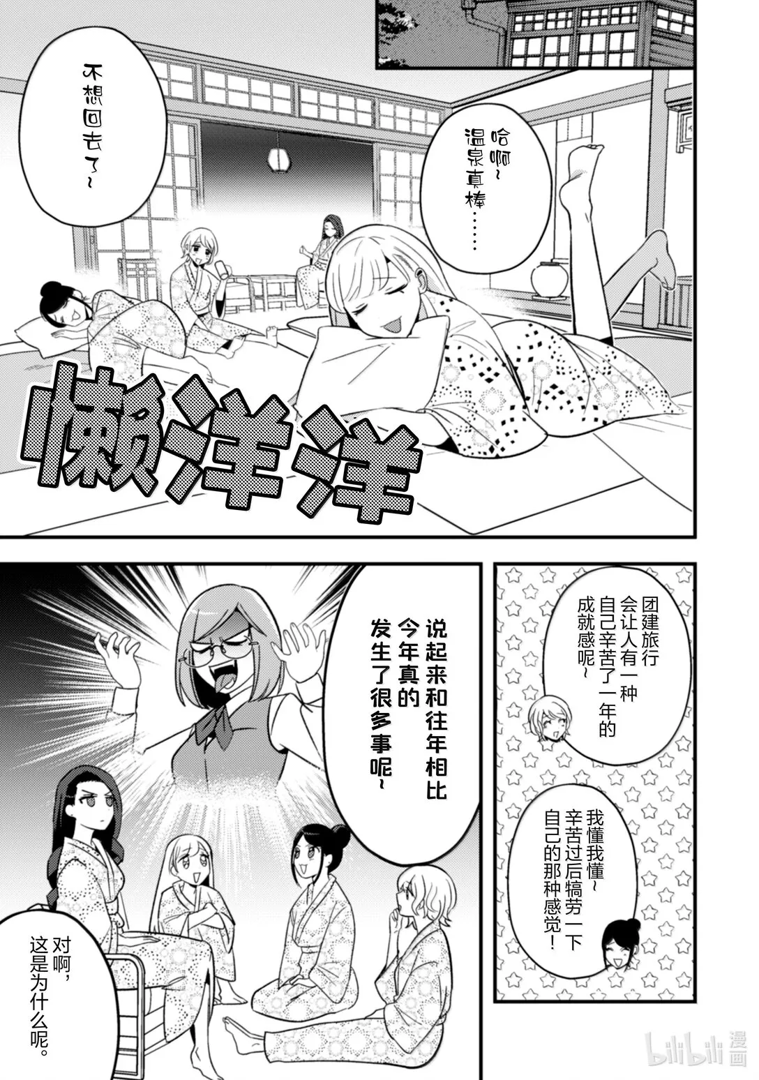 33 33 第10页