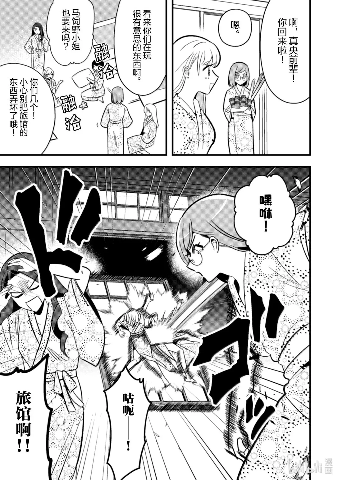 33 33 第12页