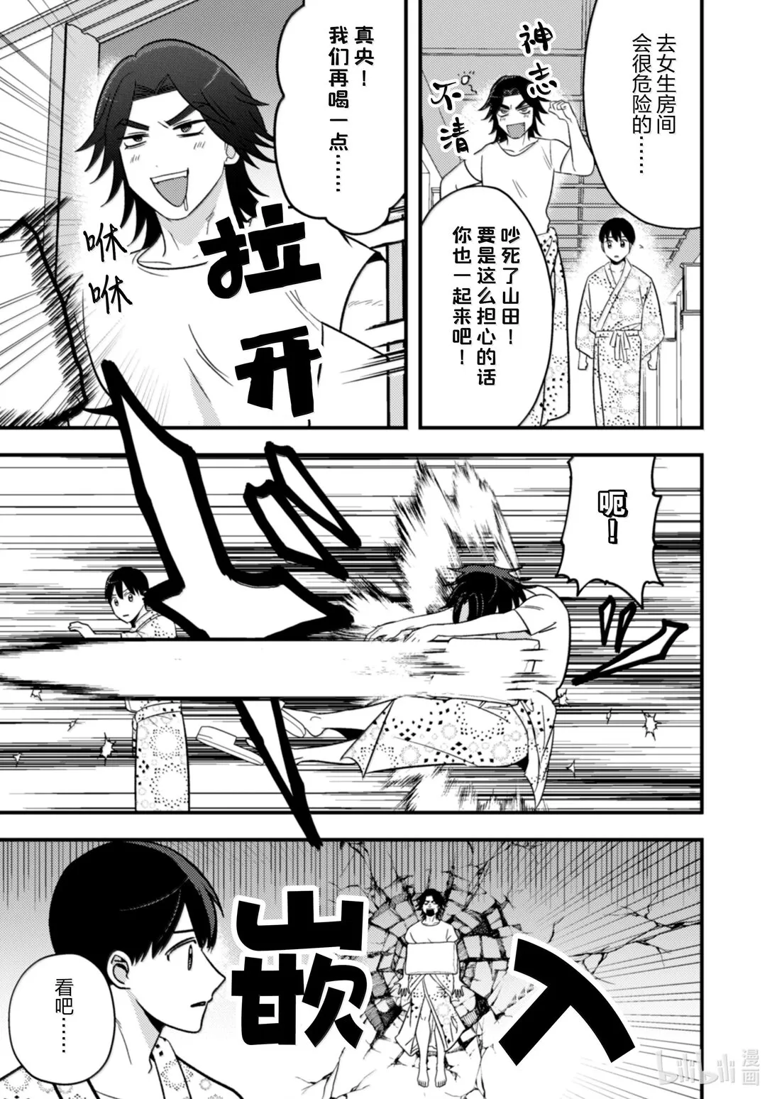 33 33 第14页