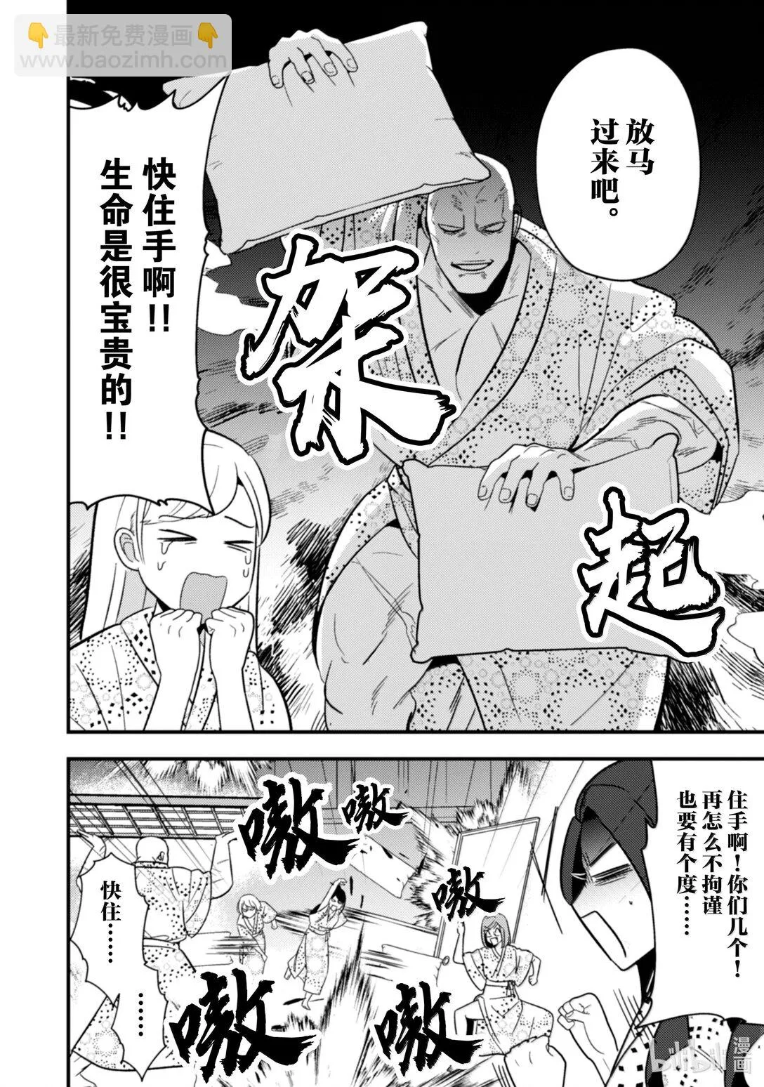 33 33 第17页