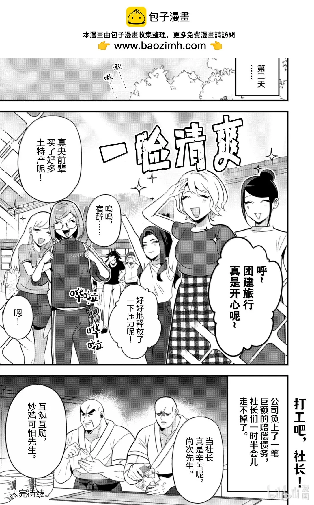 33 33 第20页
