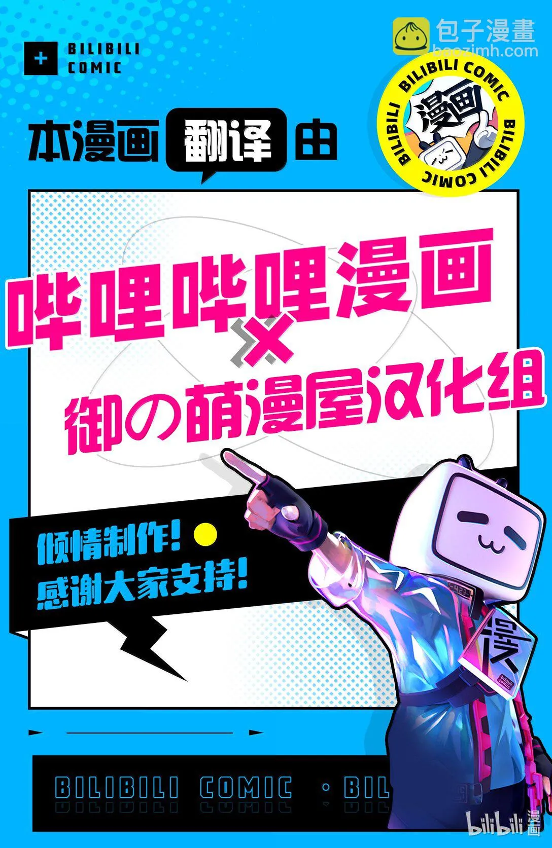 33 33 第21页