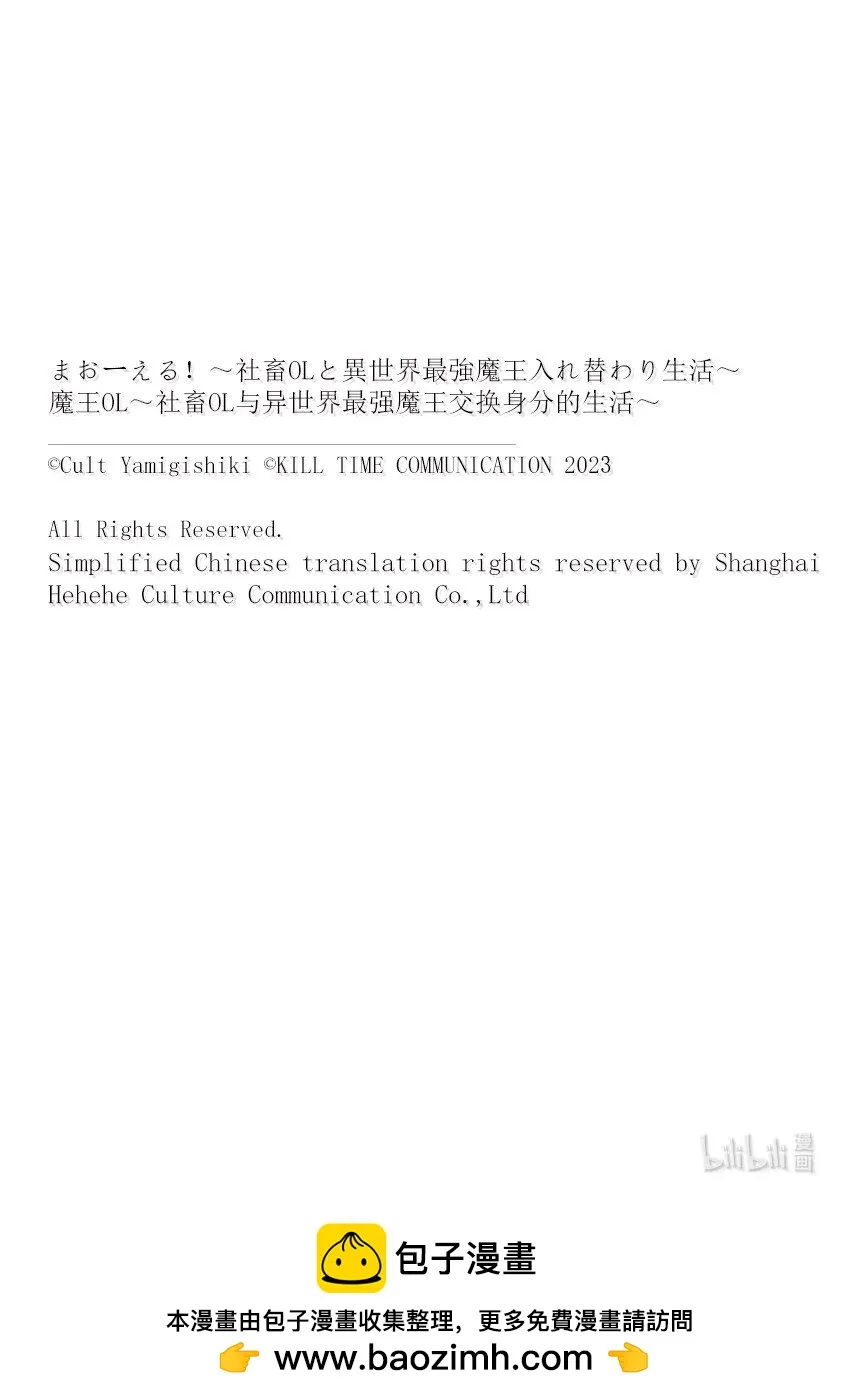 33 33 第22页