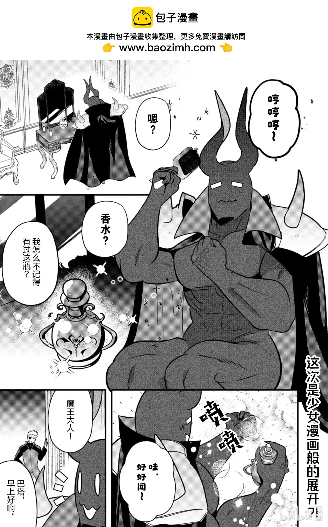34 34 第2页