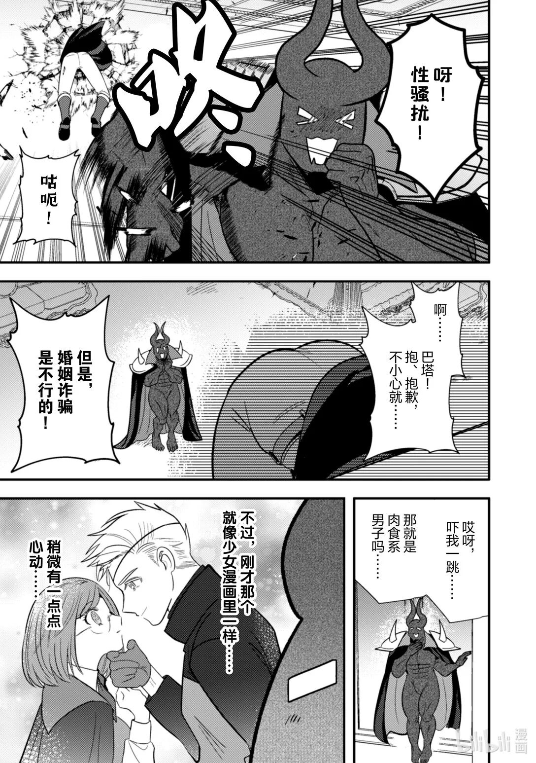 34 34 第4页