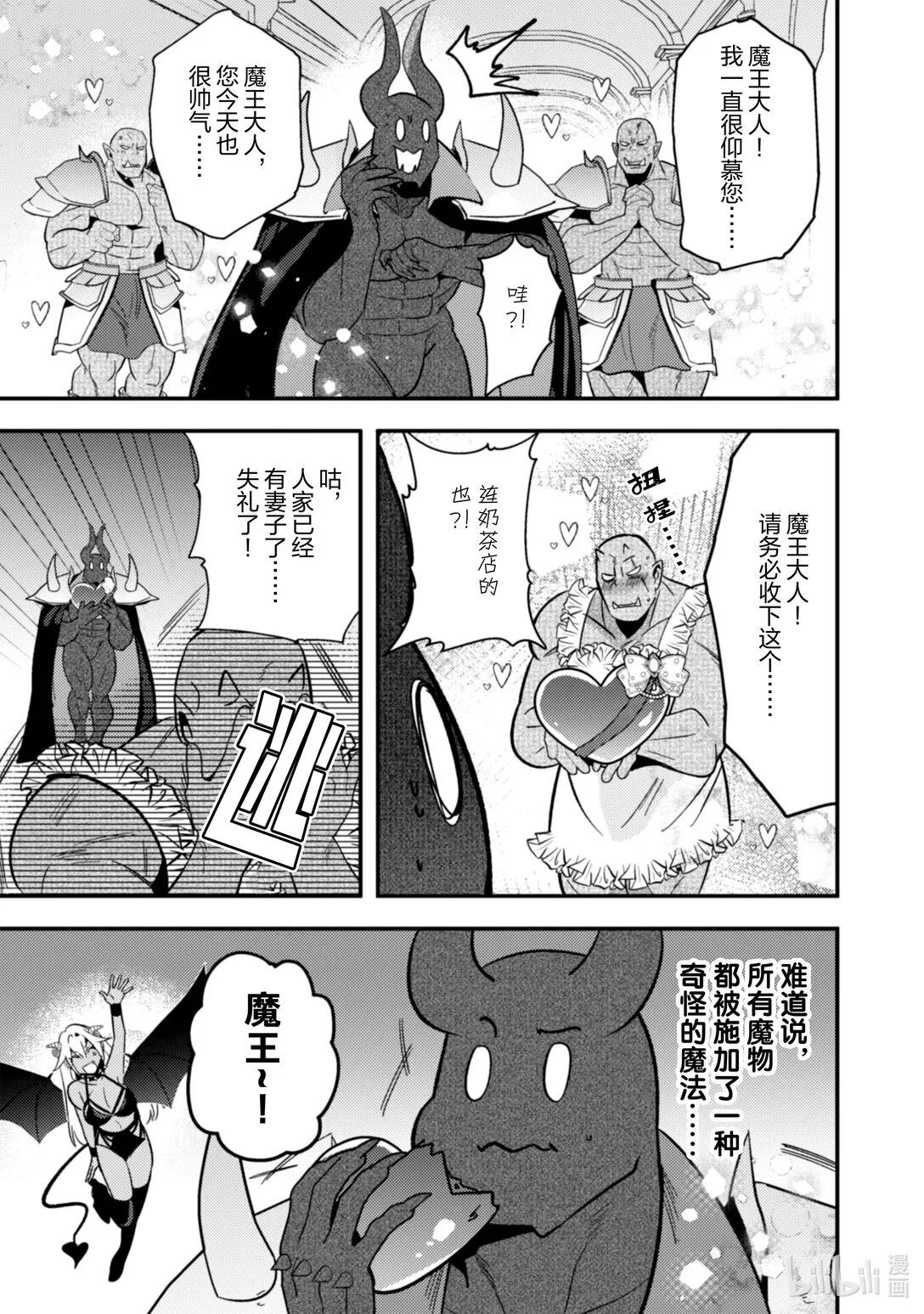 34 34 第6页