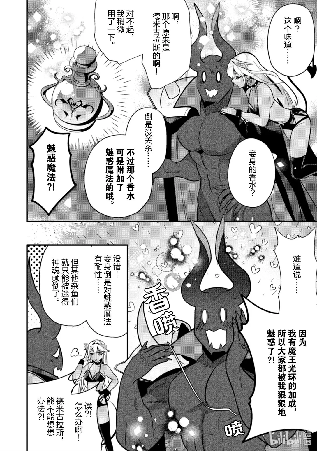 34 34 第7页