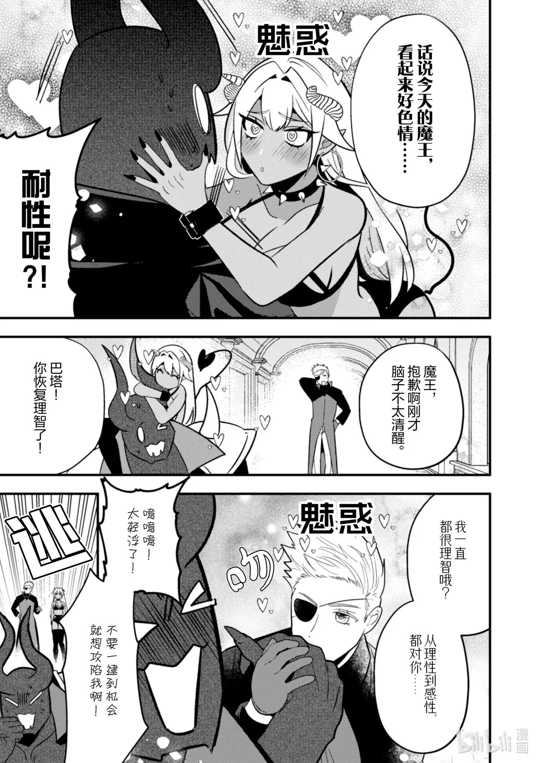 34 34 第8页