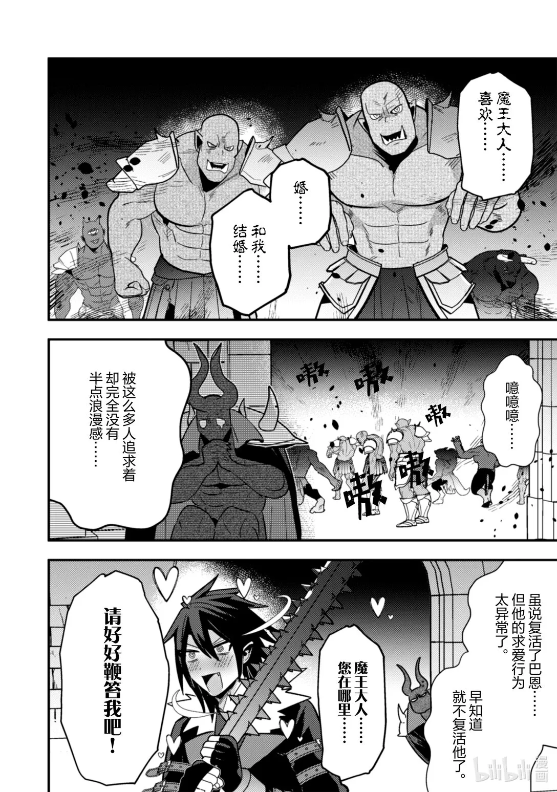 34 34 第11页
