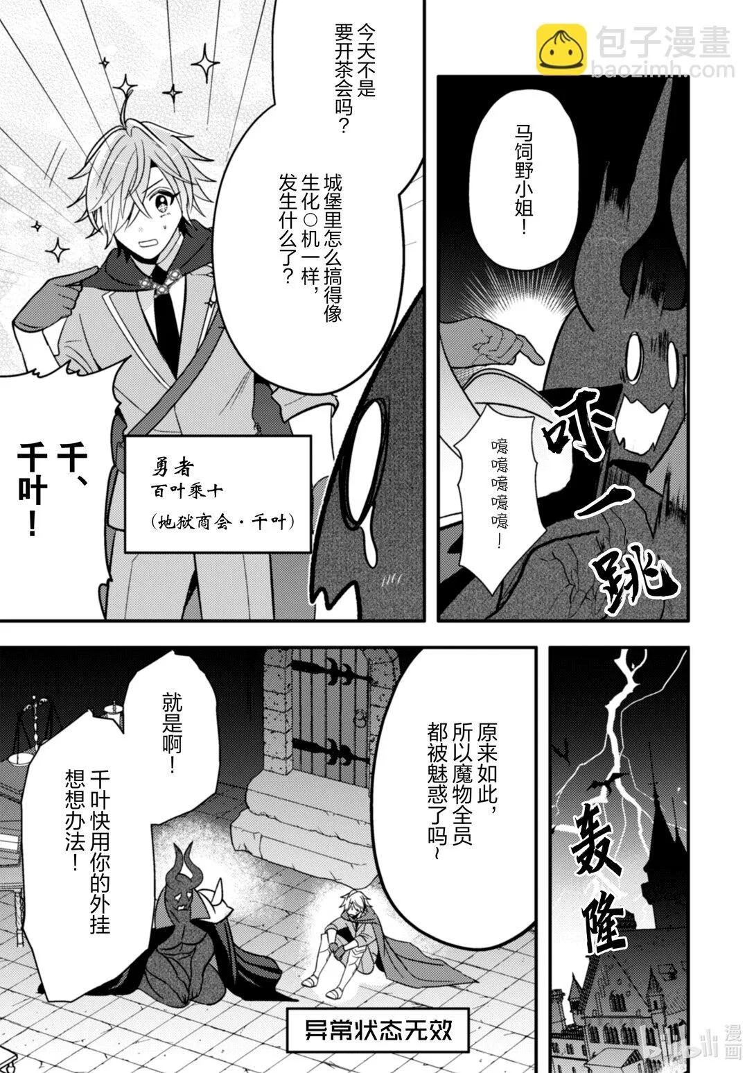 34 34 第12页