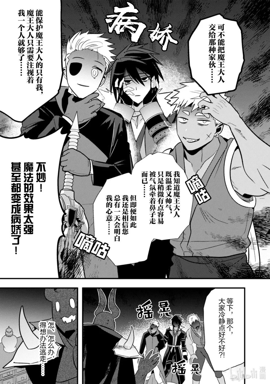 34 34 第14页