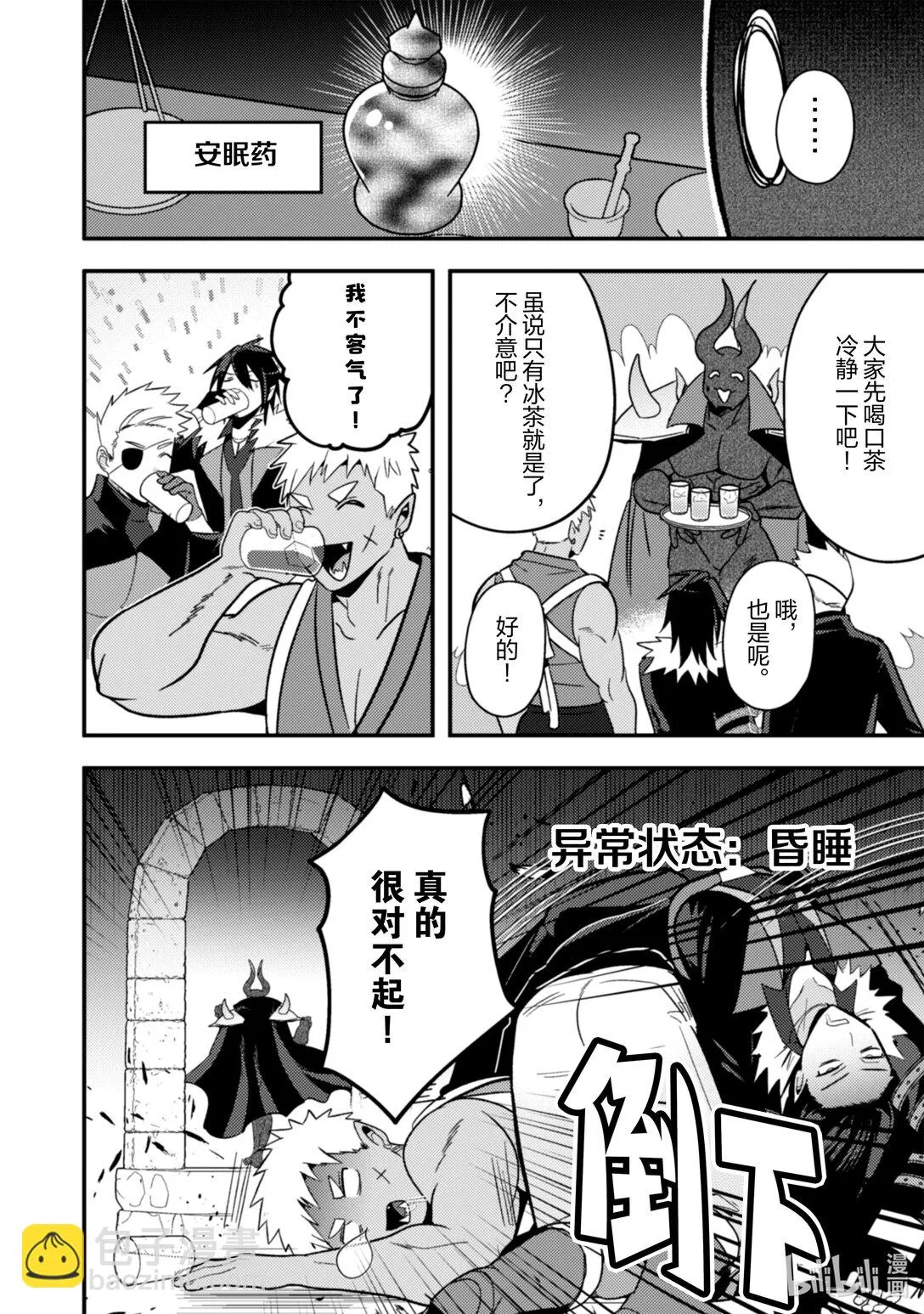 34 34 第15页