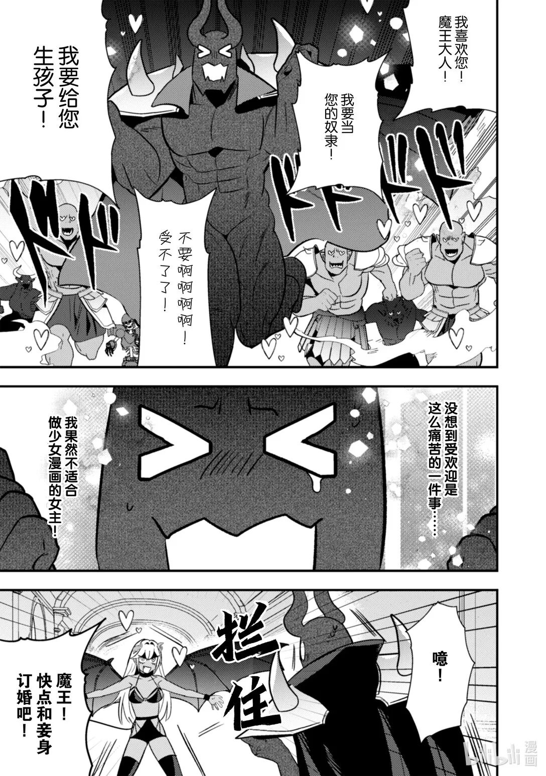 34 34 第16页