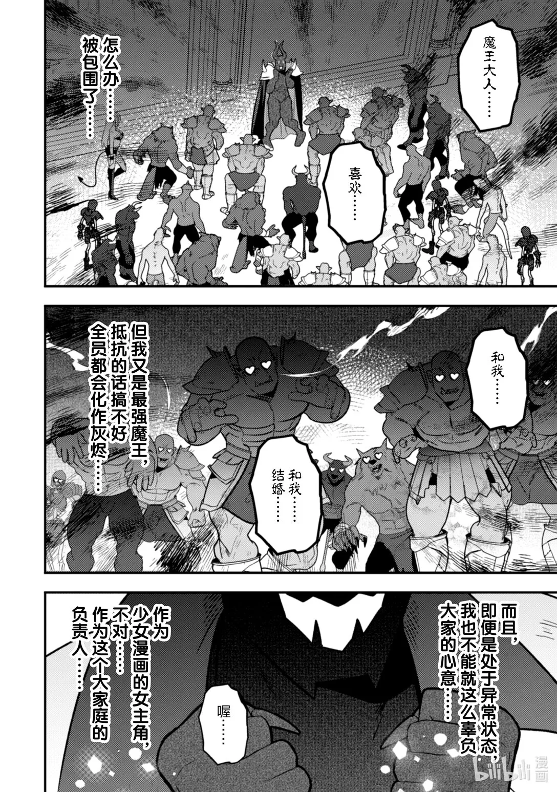 34 34 第17页