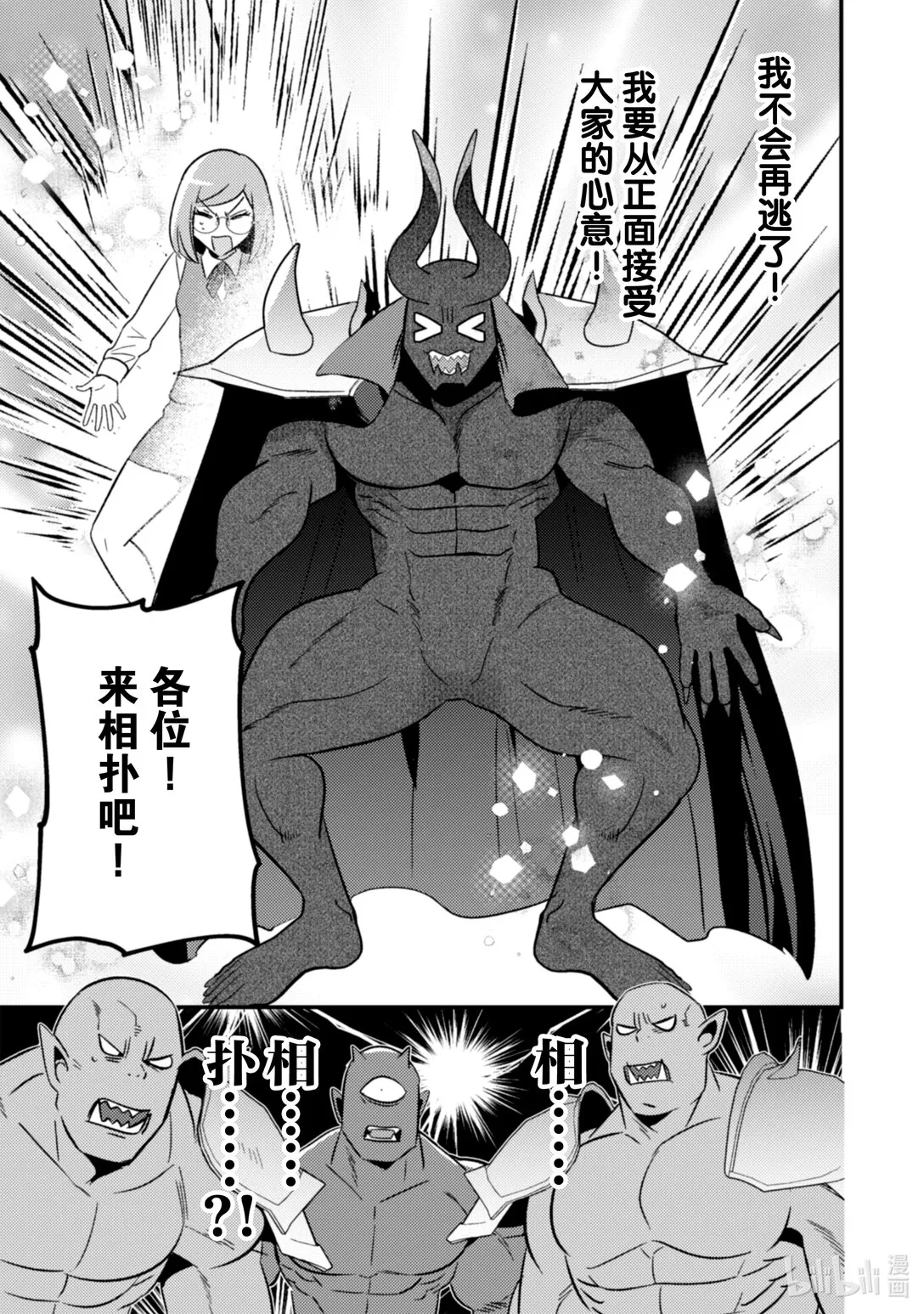 34 34 第18页
