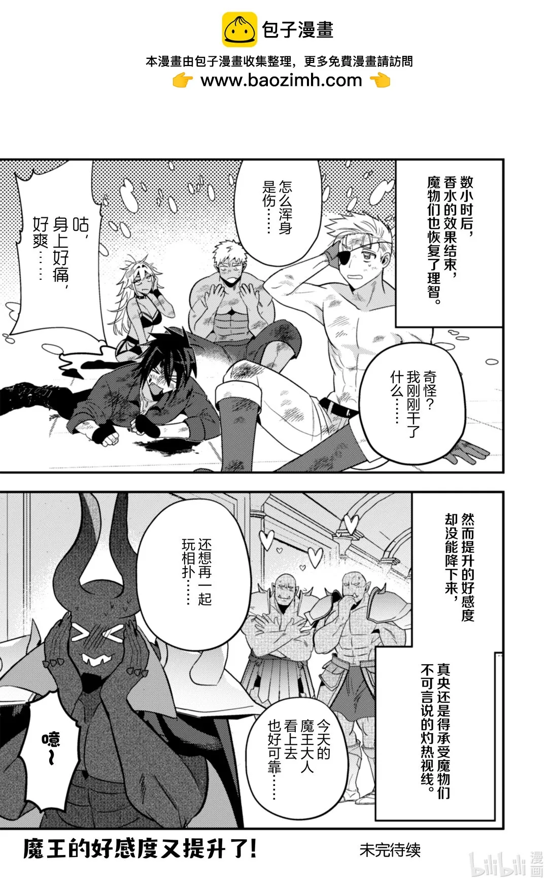 34 34 第20页