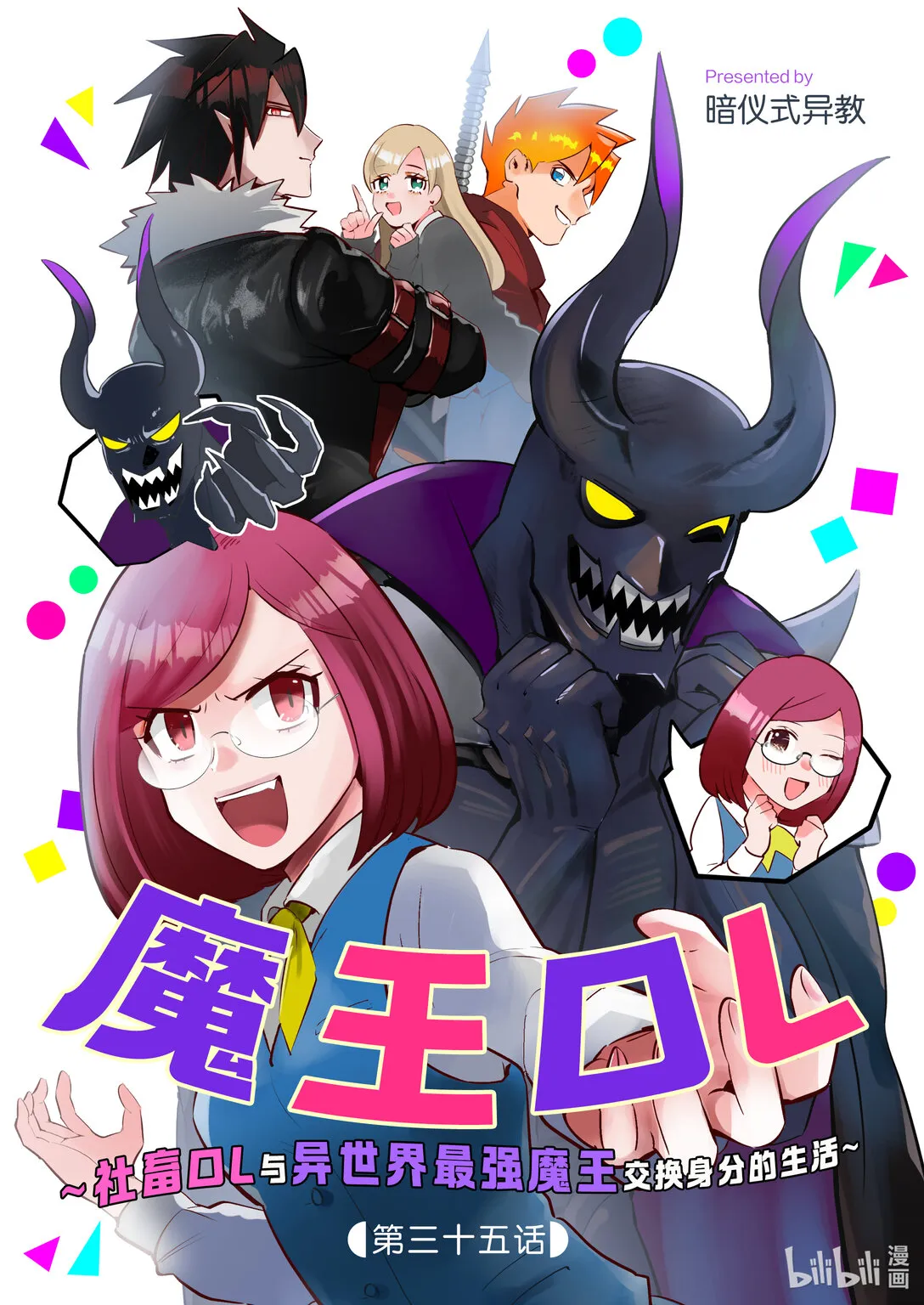 35 35 第1页