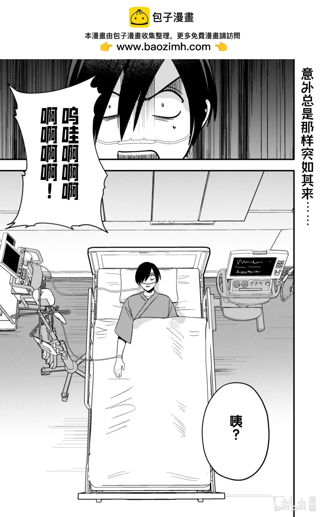 35 35 第2页