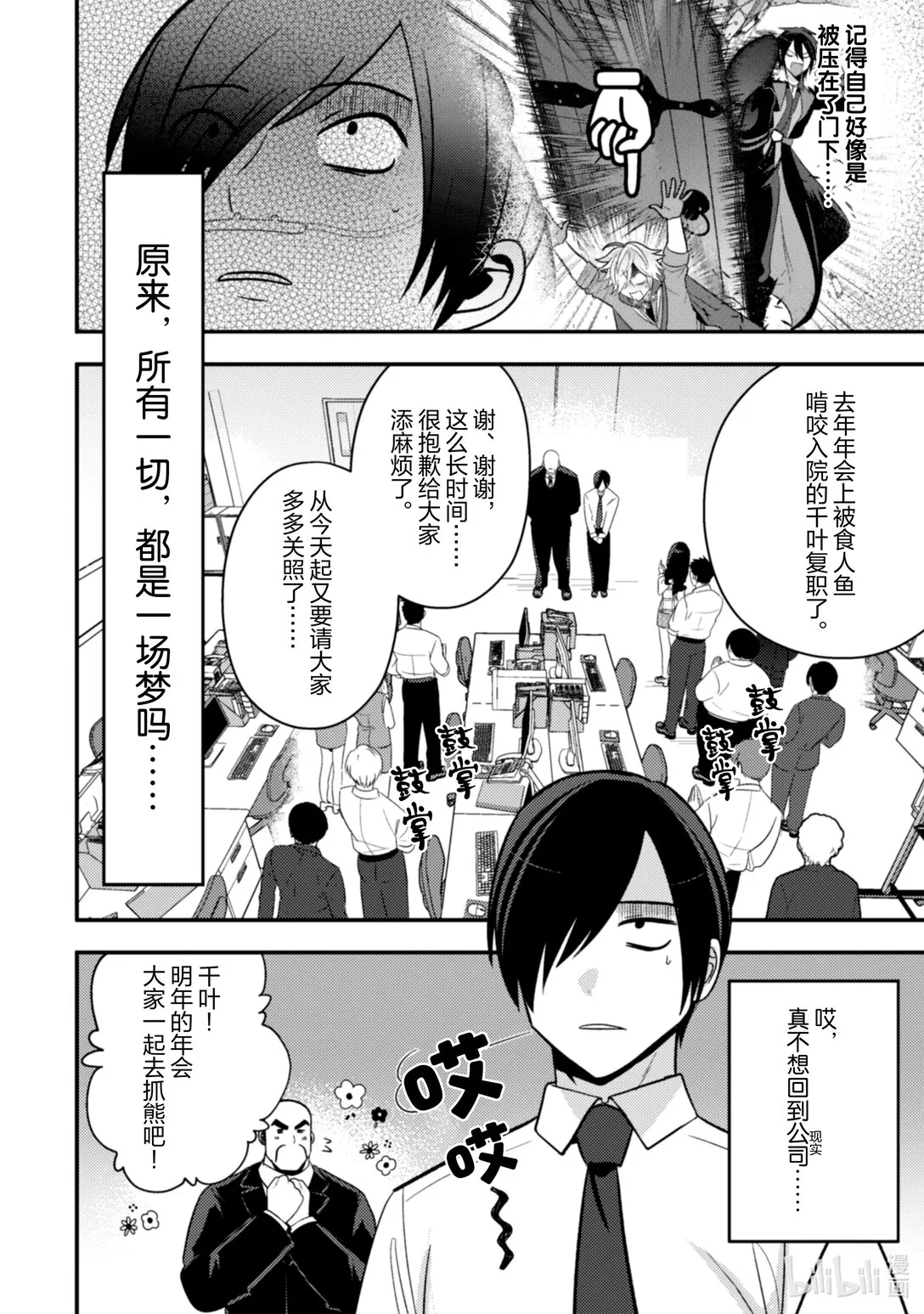 35 35 第3页
