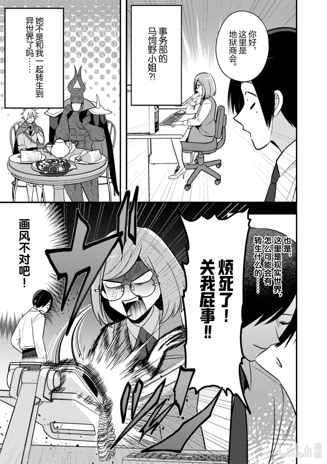 35 35 第4页
