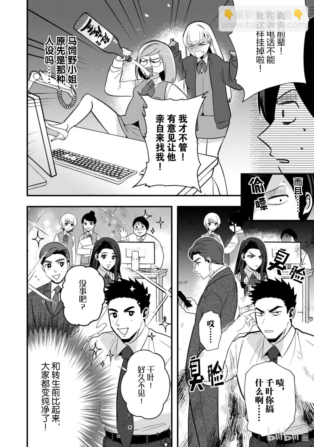 35 35 第5页
