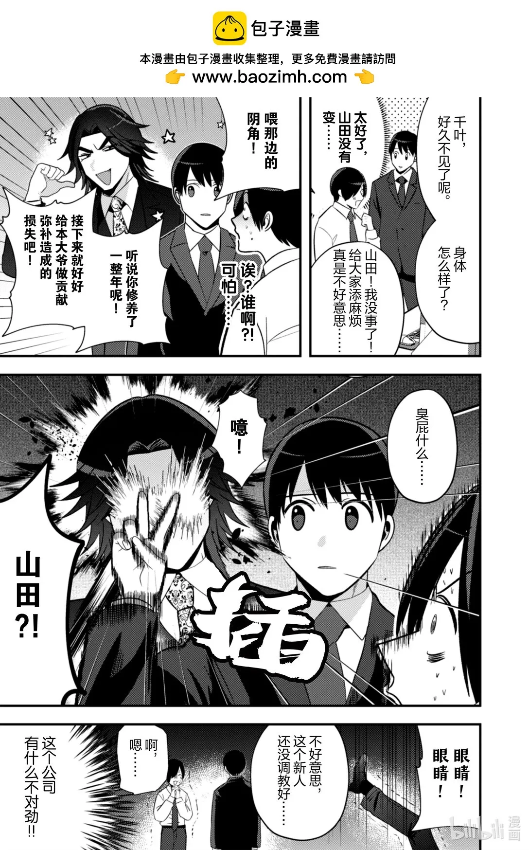 35 35 第6页
