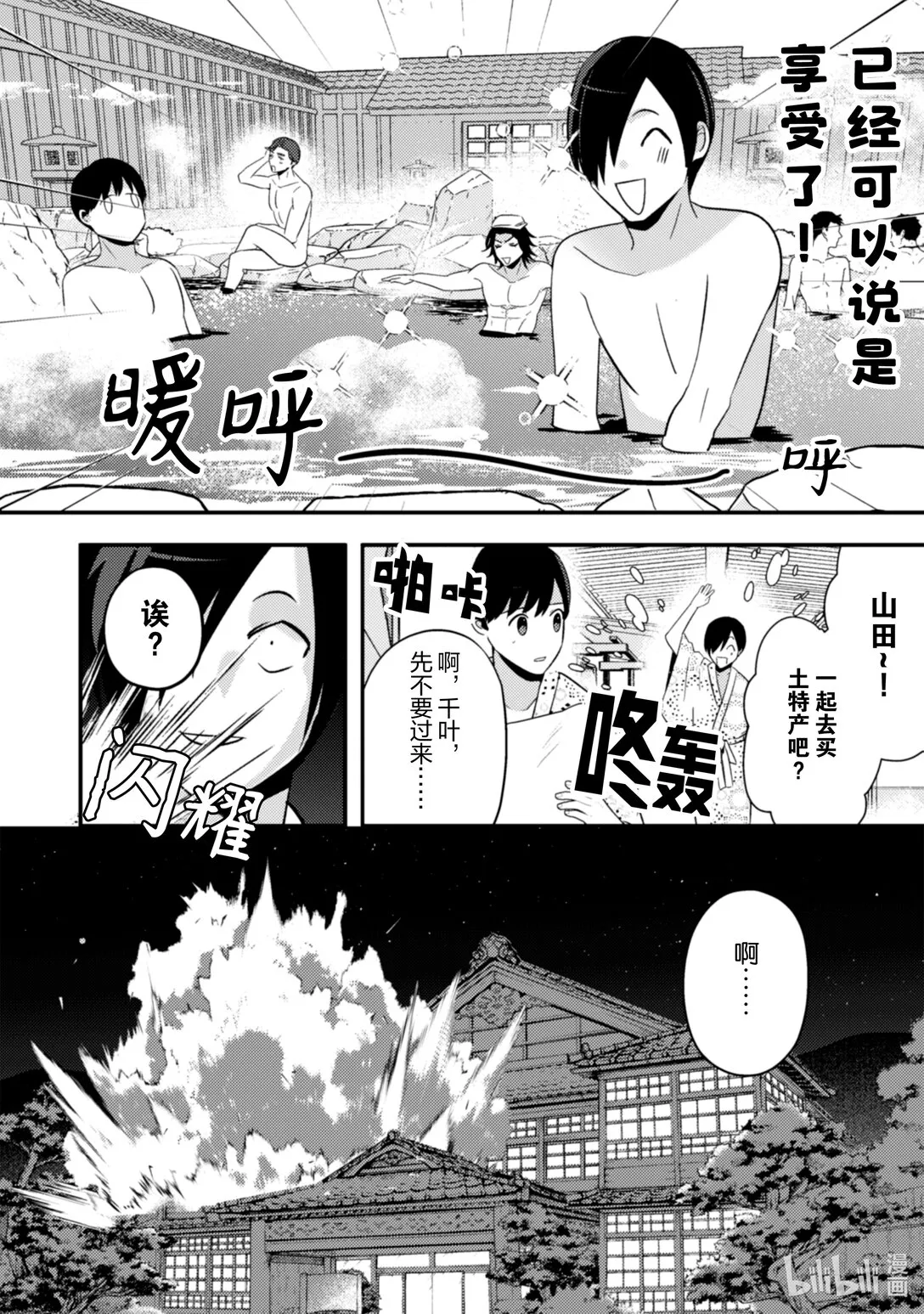 35 35 第9页