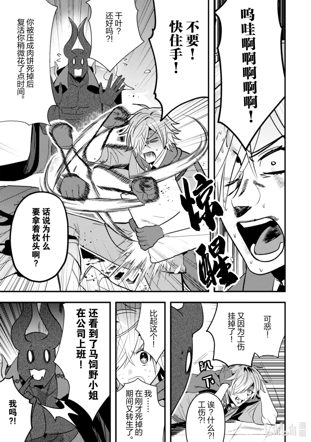 35 35 第10页