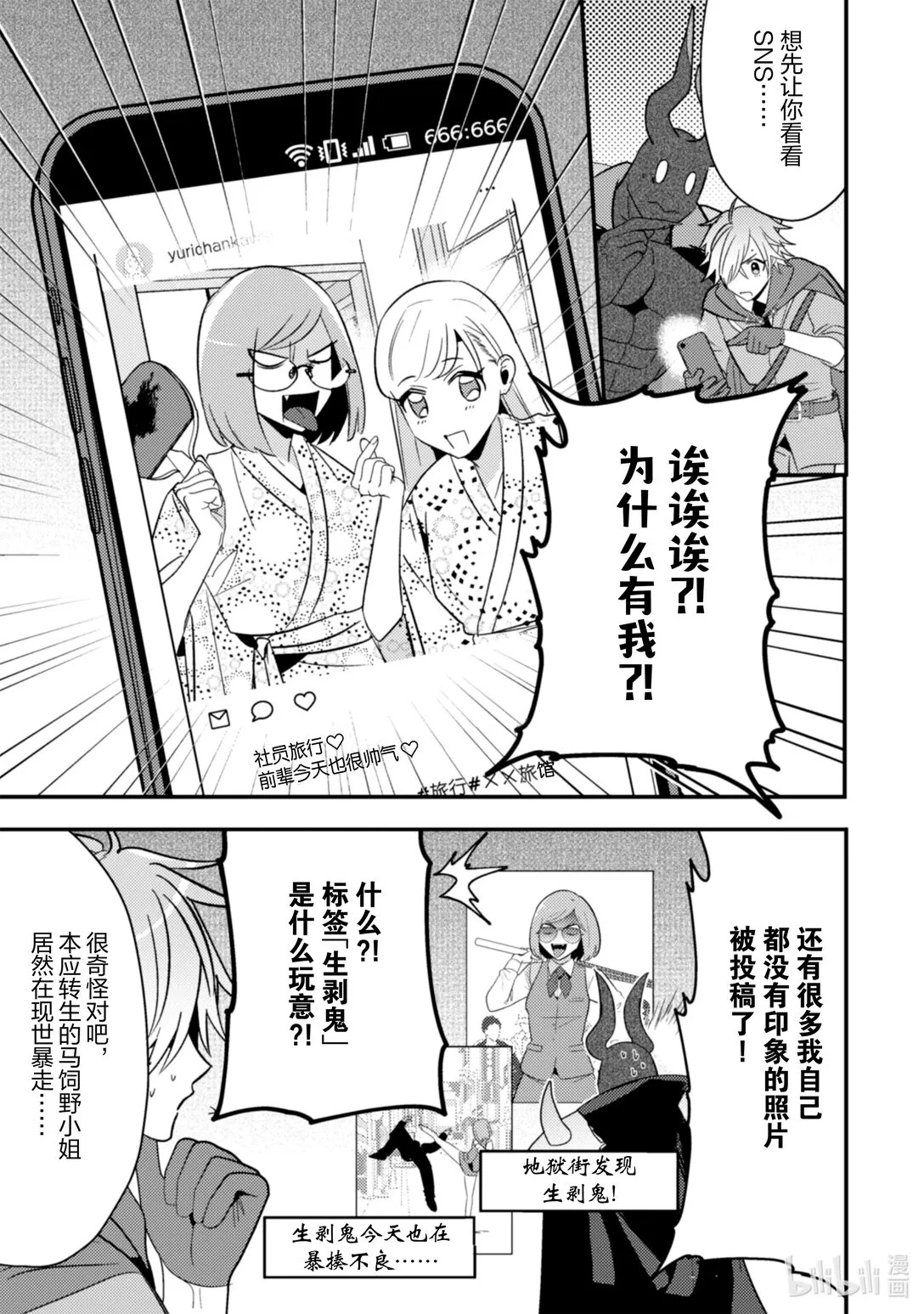 35 35 第12页