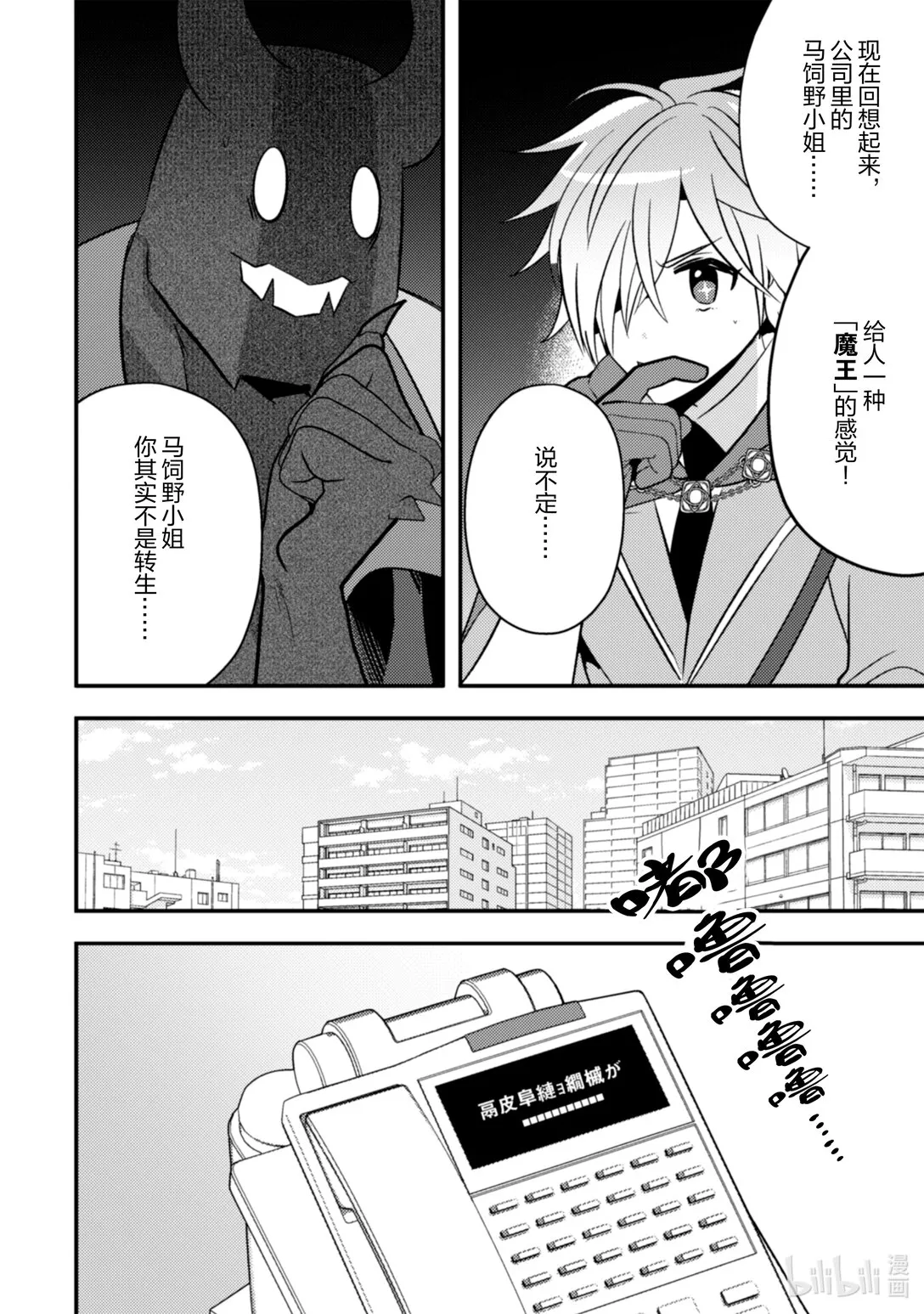 35 35 第13页