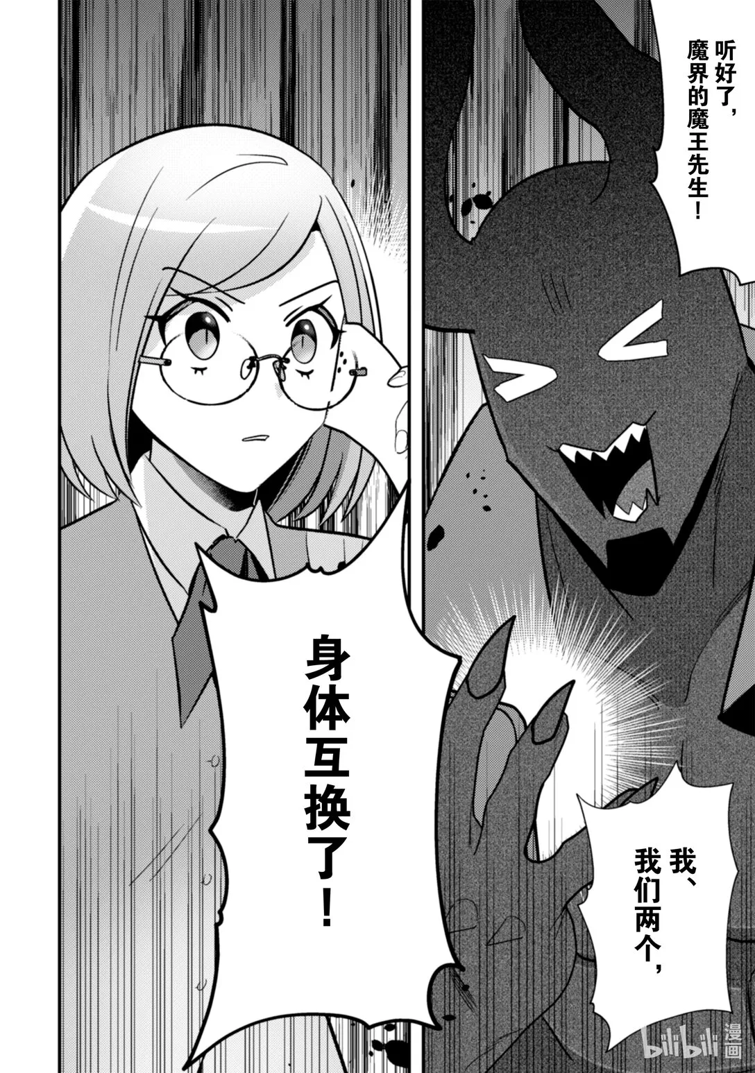 35 35 第15页