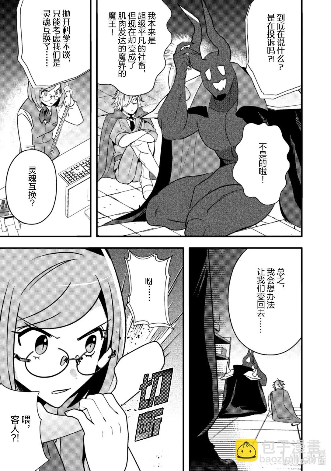 35 35 第16页