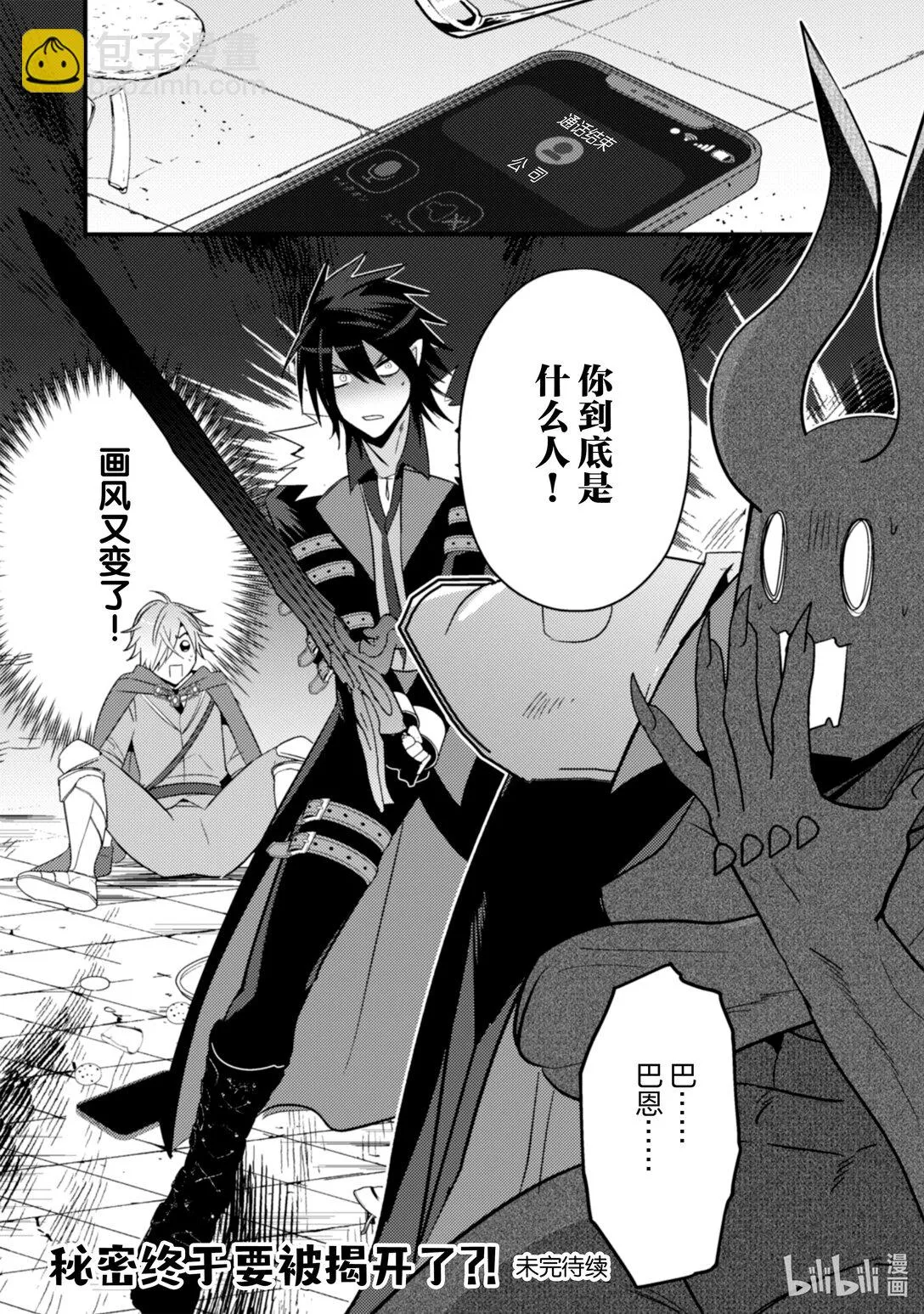 35 35 第17页