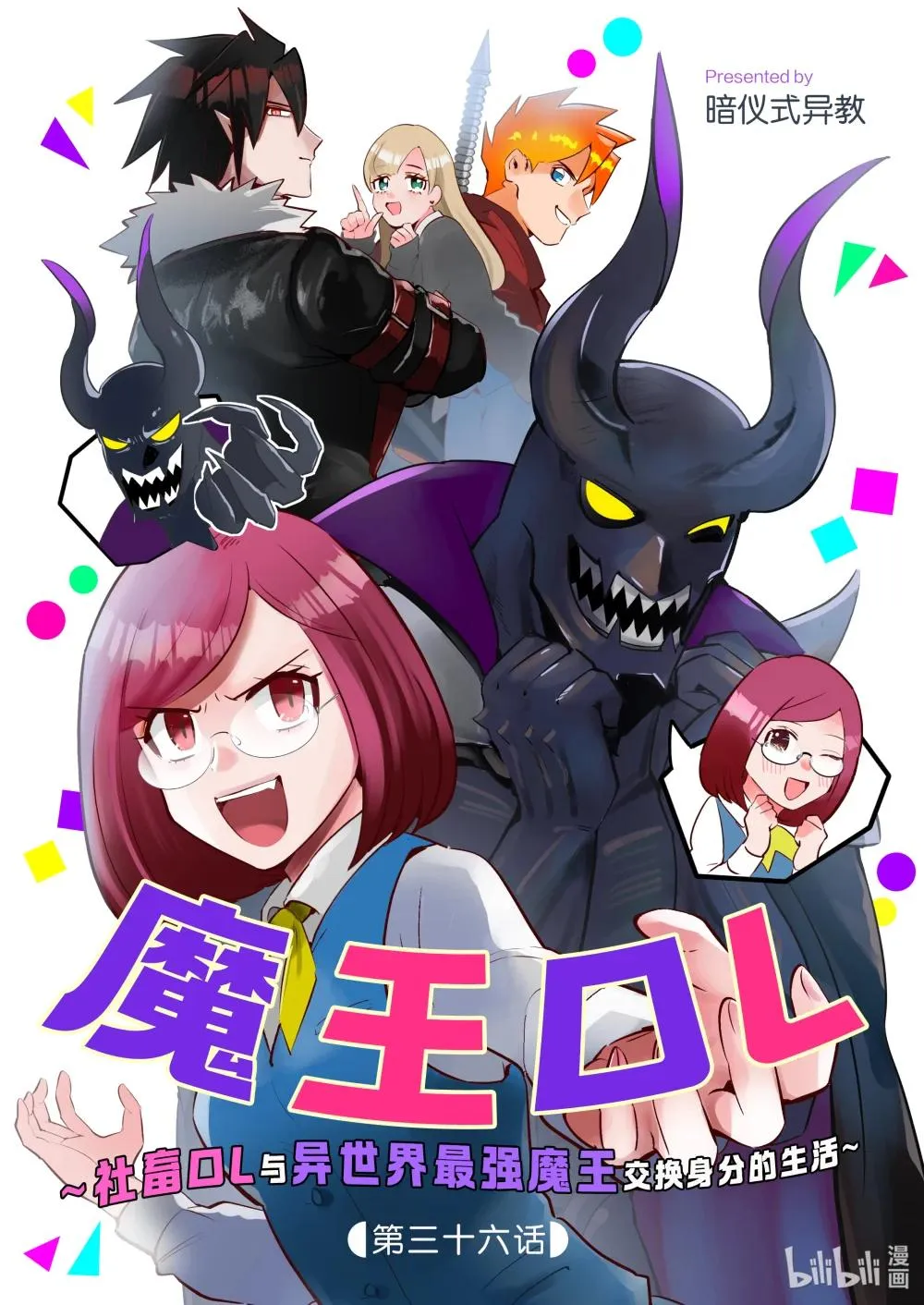 36 36 第1页