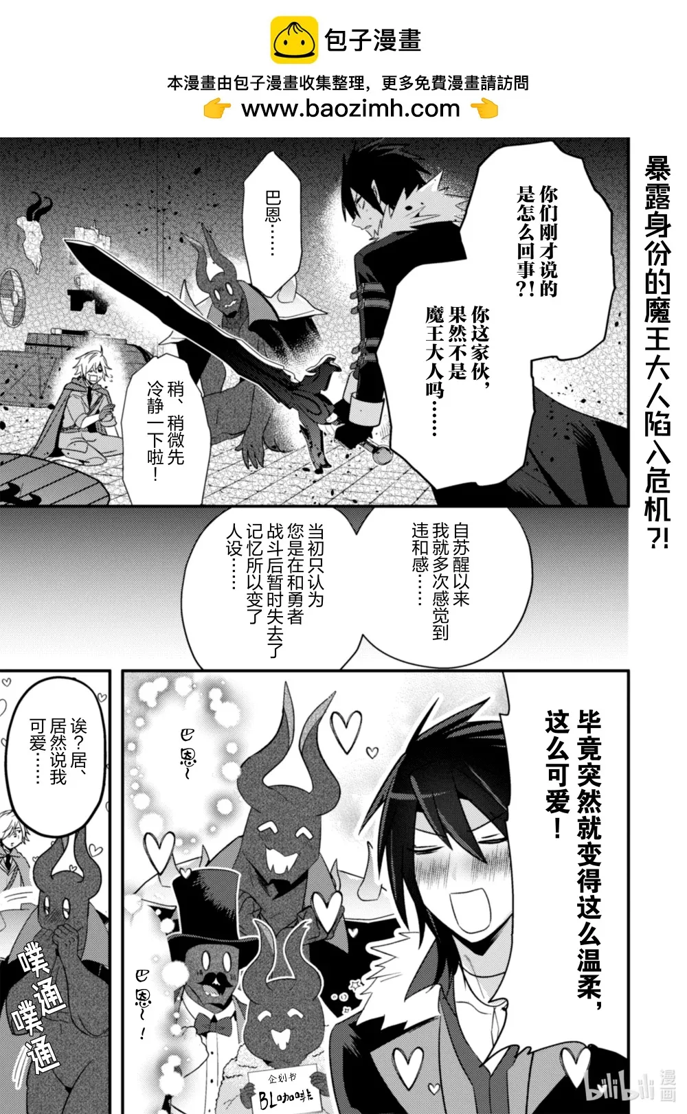 36 36 第2页