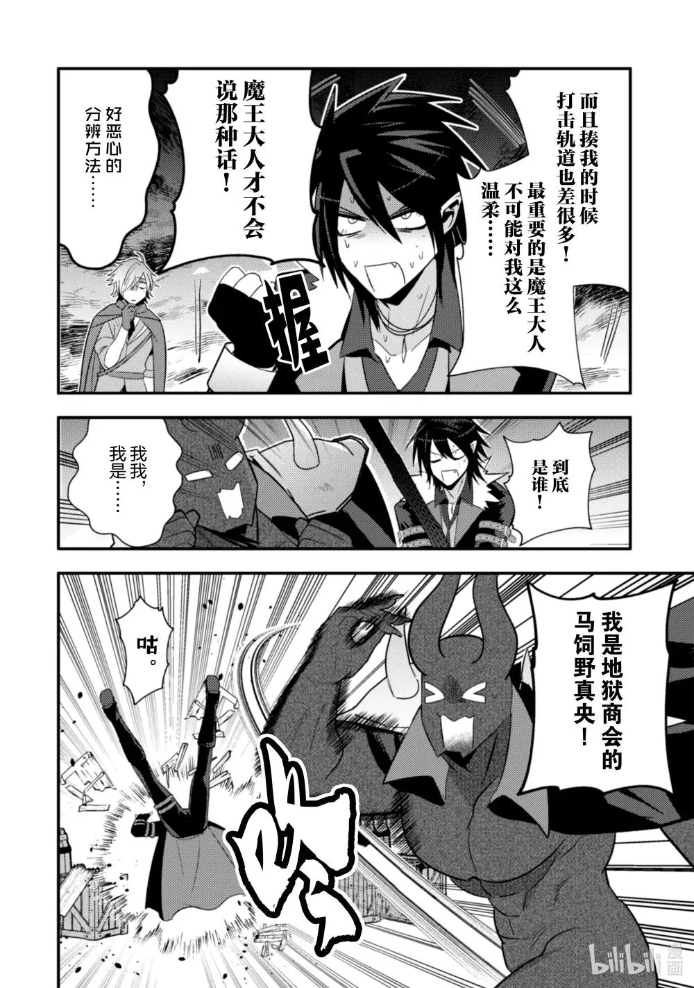 36 36 第3页