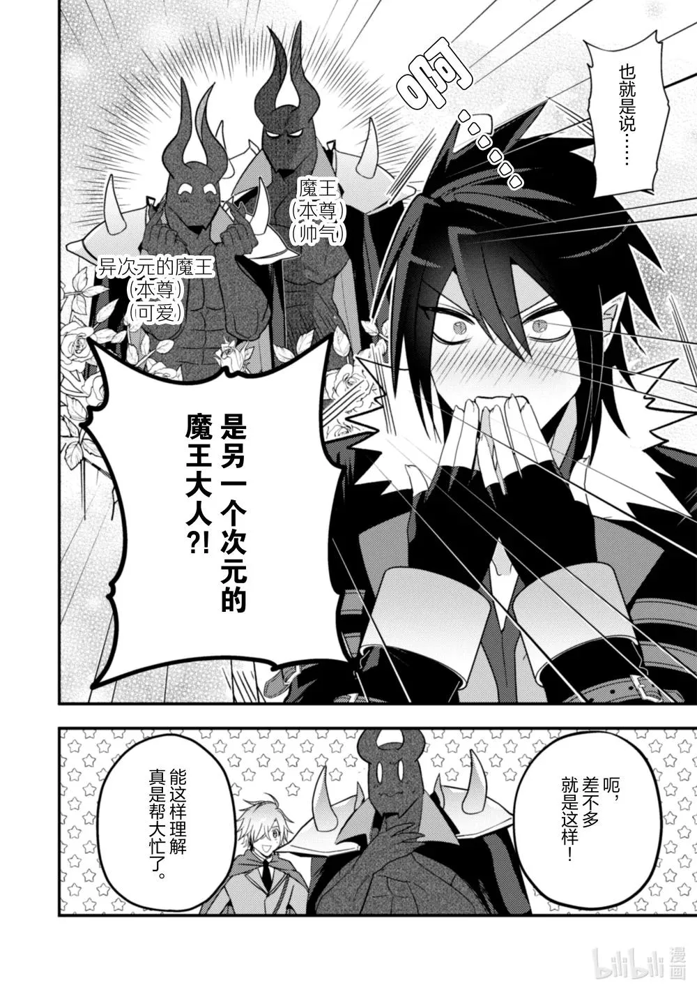 36 36 第5页