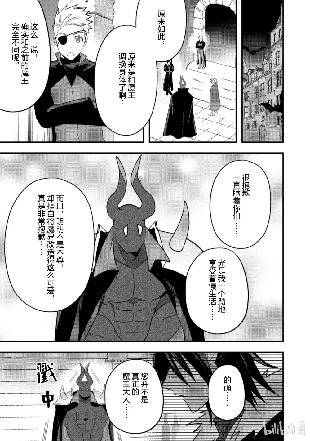 36 36 第6页