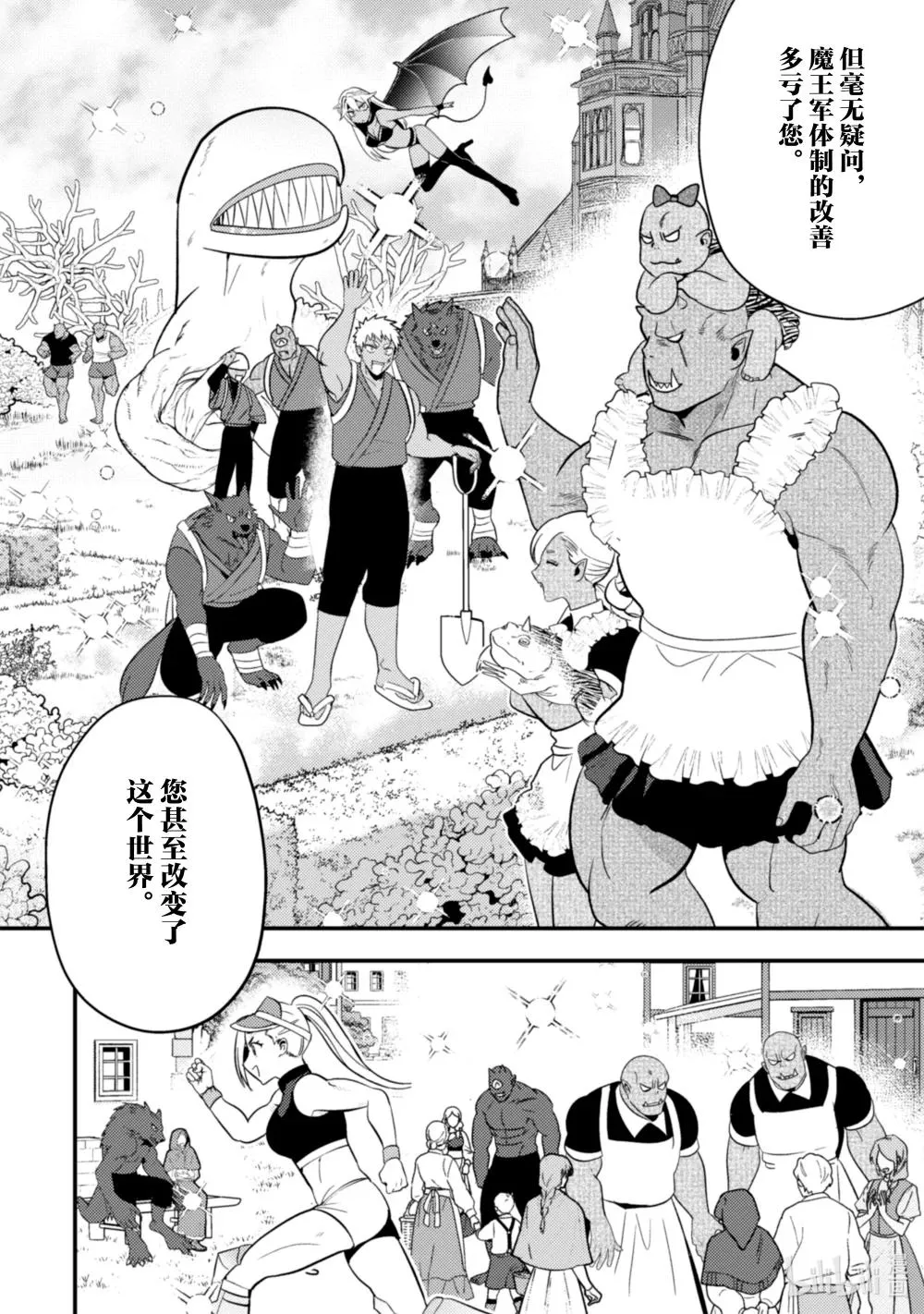 36 36 第7页