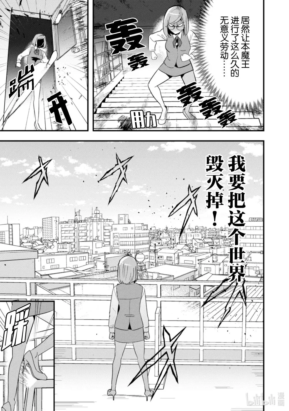 36 36 第10页