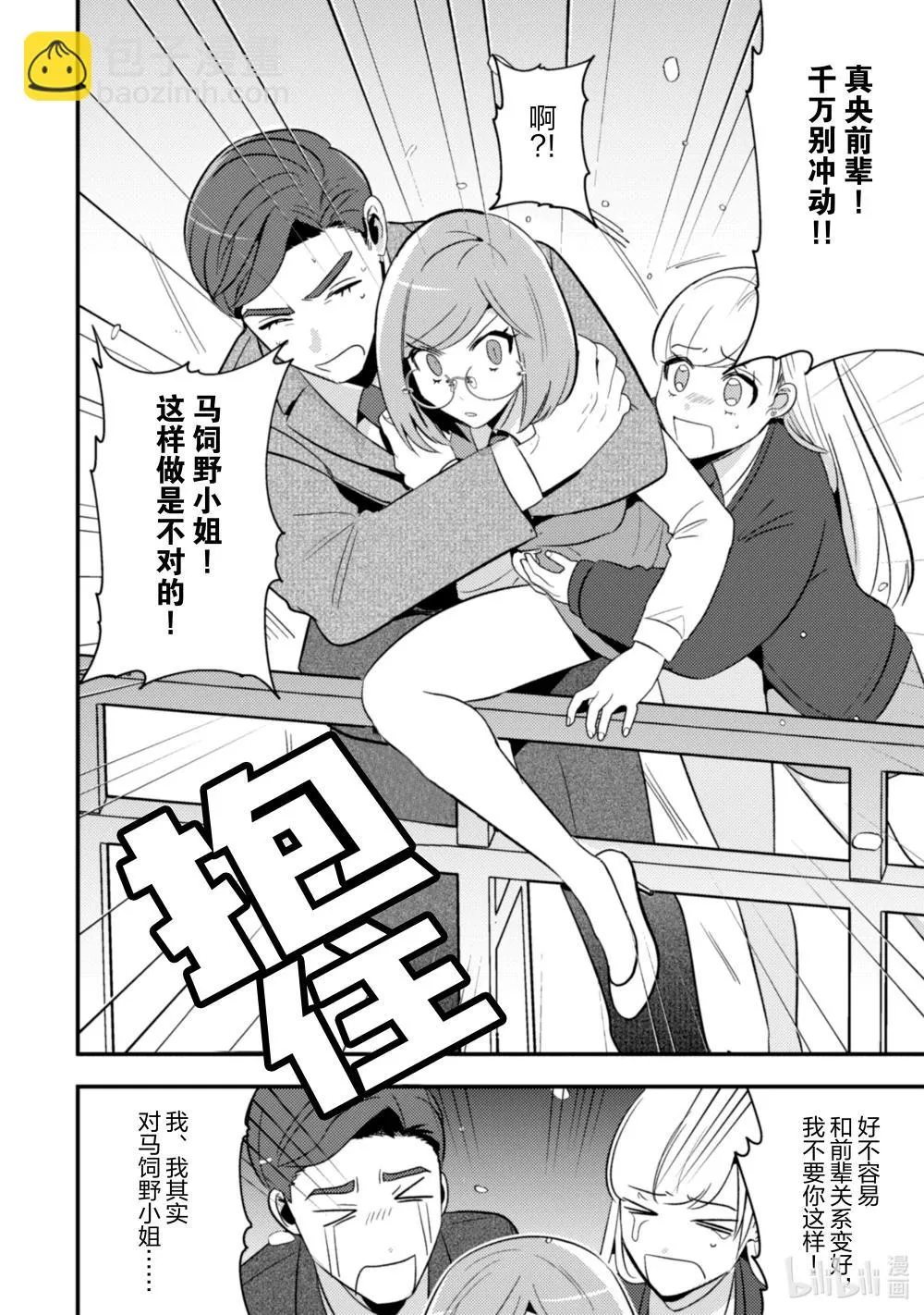 36 36 第11页